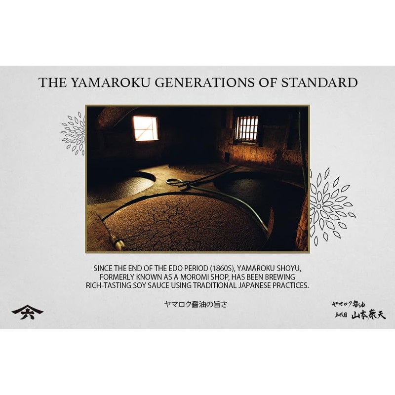 Usukuchi Soy Sauce Aged 1 Year, 18oz (532ml), Japanese Soy