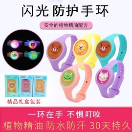 Glowing Protective Mosquito Bracelet with Flash Watch and Cartoon Buckle Night Market 390 Separate OPP Bag [1000 Pcs per box] 40ea
