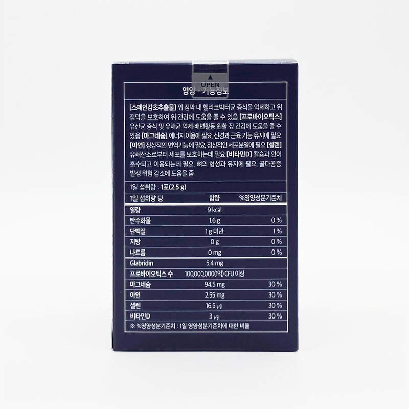 Therapugen Helicocut Booster 30 packets / 테라퓨젠 헬리코컷 부스터 30포