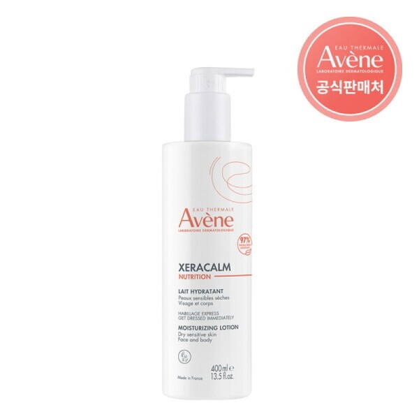 Avene Official Xeracalm Nutrition Moisturizing Lotion 400ml / 아벤느 공식