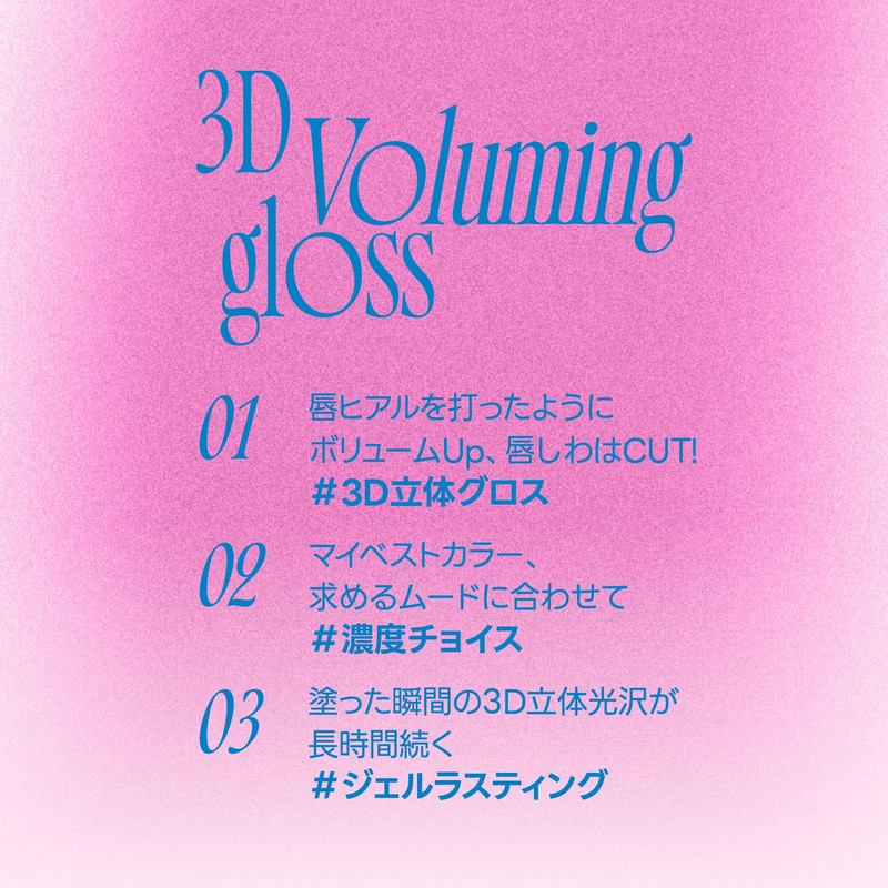 fwee Fee 3D Voluming Gloss Lip Gloss (A03 Candy 30%,