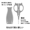 Kai Corporation Cat Safety Scissors, Nose Hair Cutter, Beanage, Nose