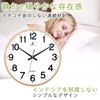 Clock Wall Clock, Silent, Wall Clock, Analog Clock, Simple and