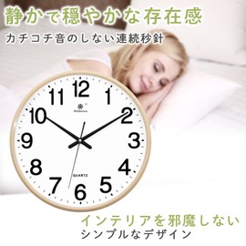 Clock Wall Clock, Silent, Wall Clock, Analog Clock, Simple and Stylish Clock