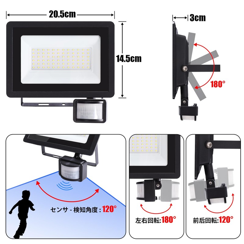 Sensor Light, LED Floodlight, 50W, Outdoor, Motion Sensor, Work Light,