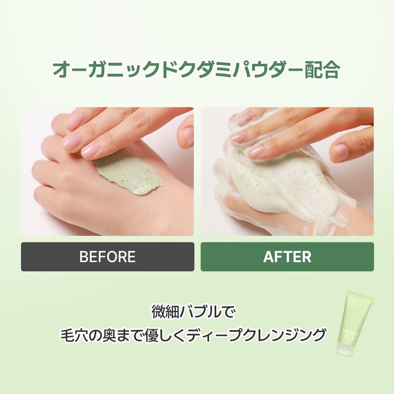 Super Vegitox Green Clay Pack Cleanser, Daily Pore Absorption Care,