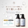 COCO KINU Shampoo and Conditioner Set, Beauty Salon Exclusive Product,
