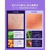 NILE Peeling Gel Exfoliating Face for Men and Women (5.3