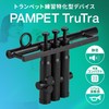 PAMPET TruTra Trumpet Training Device with Japanese Instruction Manual |