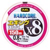 DUEL HARDCORE X8 EGING 150m #0.8 MO