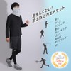 [White Beauty] Face Cover B Type UV Protection, charcoal gray