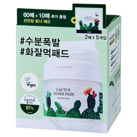 Yada Cactus Toner Pad 150ml, 70 sheets, 1 set / 야다 선인장 토너패드 150ml, 70매입, 1세트