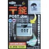 Guard Lock 〒 Lock (Post Jaw) Silver No. 270SL
