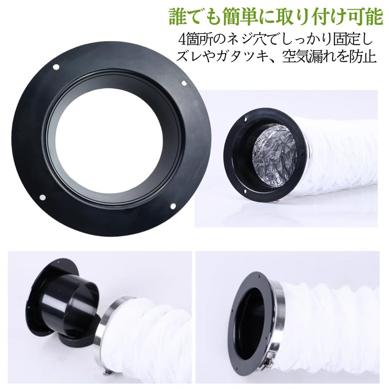 I'm so happy Duct Connector 5.9 inches (150 mm) Straight