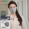 Comma Living KF-AD droplet blocking bird beak type mask 5