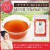 Ayurvedic Herbal Tea, Dirty Cleaning, Approx. 150 Cups, Original Blend,