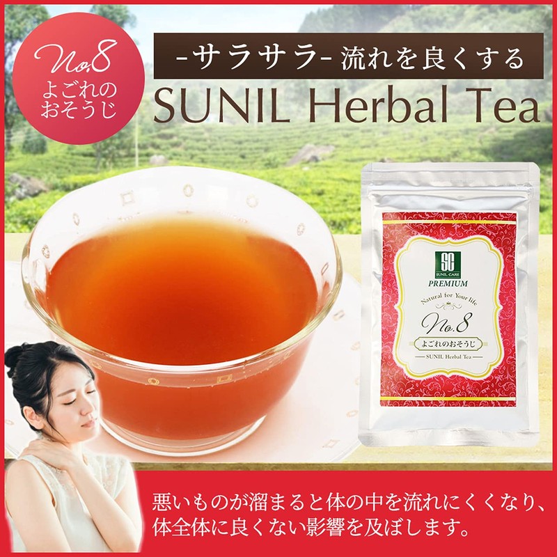 Ayurvedic Herbal Tea, Dirty Cleaning, Approx. 150 Cups, Original Blend,