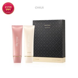 OHUI Hand Cream 2-Piece Holiday Edition / 오휘 핸드크림 2종 기획 홀리데이 에디션