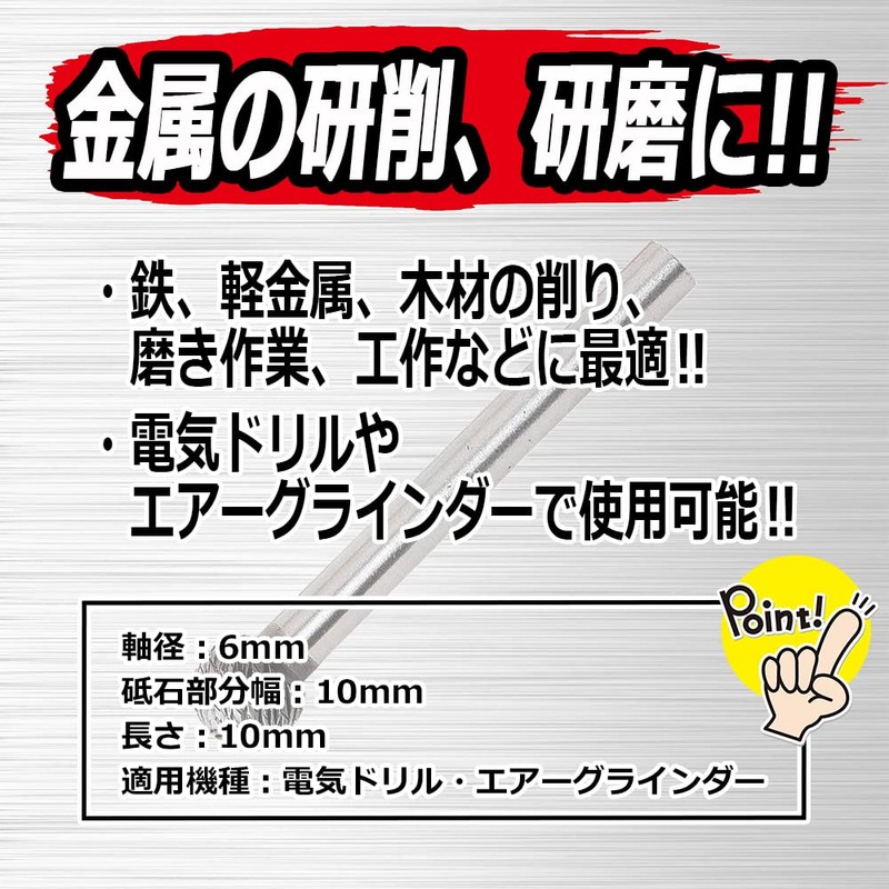 SK11 Rotary File for Ironwork, 0.4 x 0.4 inches (10