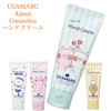 Usamaru Aimee Hand Cream Relax 2.5 oz (70 g)