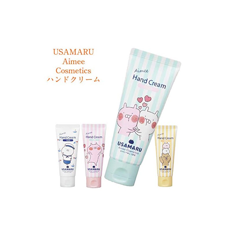 Usamaru Aimee Hand Cream Relax 2.5 oz (70 g)