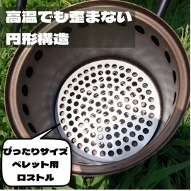 Solo Stove Solo Stove Grate Pellet Drop Prevention Plate Light Titan Mesa Campfire Compatible High Airflow Rate Hole Φ6mm SUS304 Φ158 Φ113 Φ93 (Φ93mm for Light)