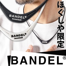 Bandel Boost Tech Limited Necklace