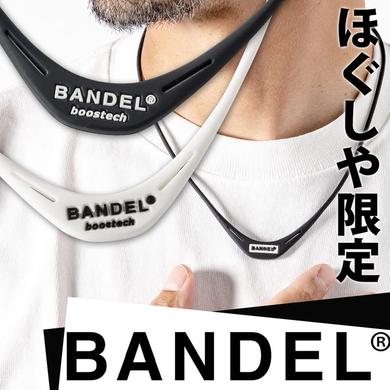 Bandel Boost Tech Limited Necklace