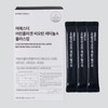 Yeo Esther Young Collagen Biotin Retinol A Plus Up 3