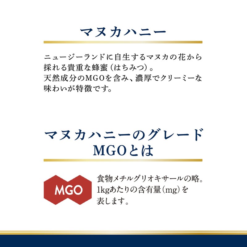 マヌカヘルス マヌカハニー キャンディー ( プロポリス 配合 ) 30g × 3袋