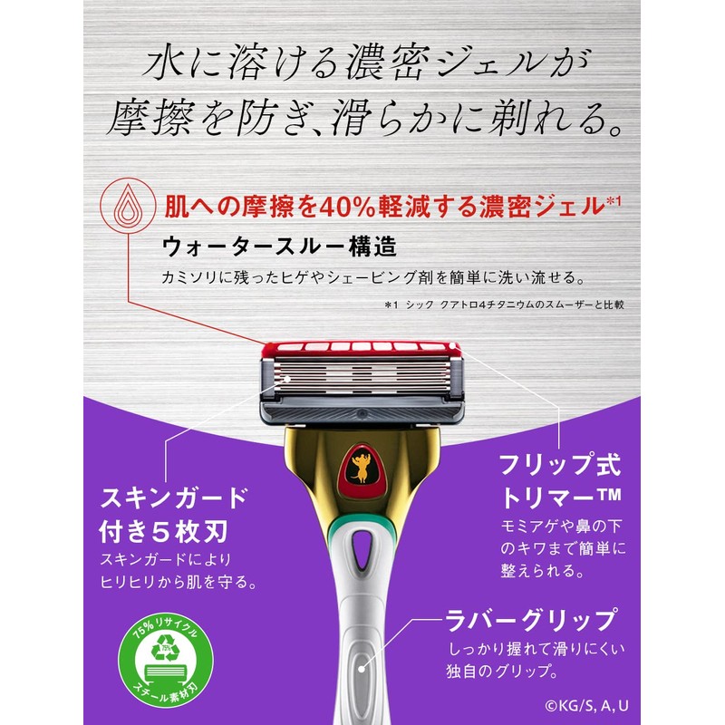 Hydro 5 Premium Uzutengen Holder (Includes Blade + 4 Replacement