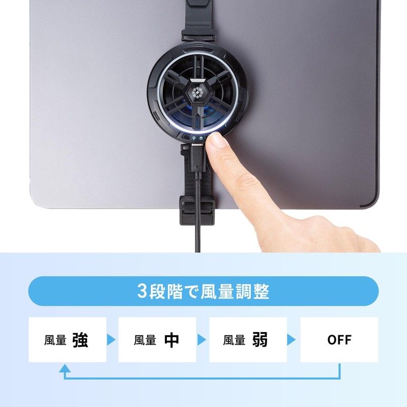 Sanwa Supply TK-CLN31U Tablet Cooler
