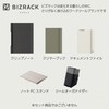 Kokuyo No-BRCN202LS Clip Notebook BIZRACK A4, Sand Beige
