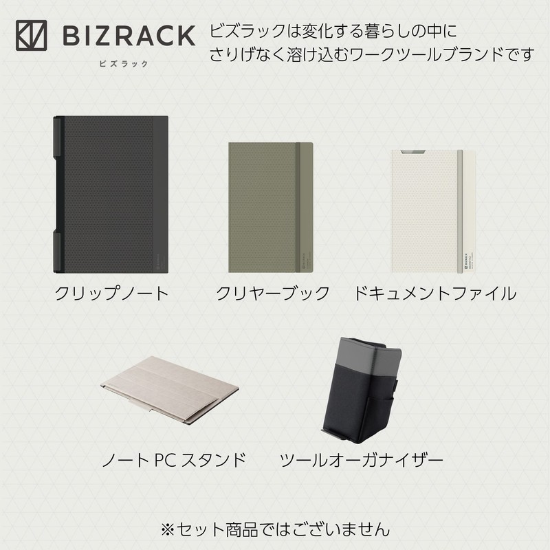 Kokuyo No-BRCN202LS Clip Notebook BIZRACK A4, Sand Beige