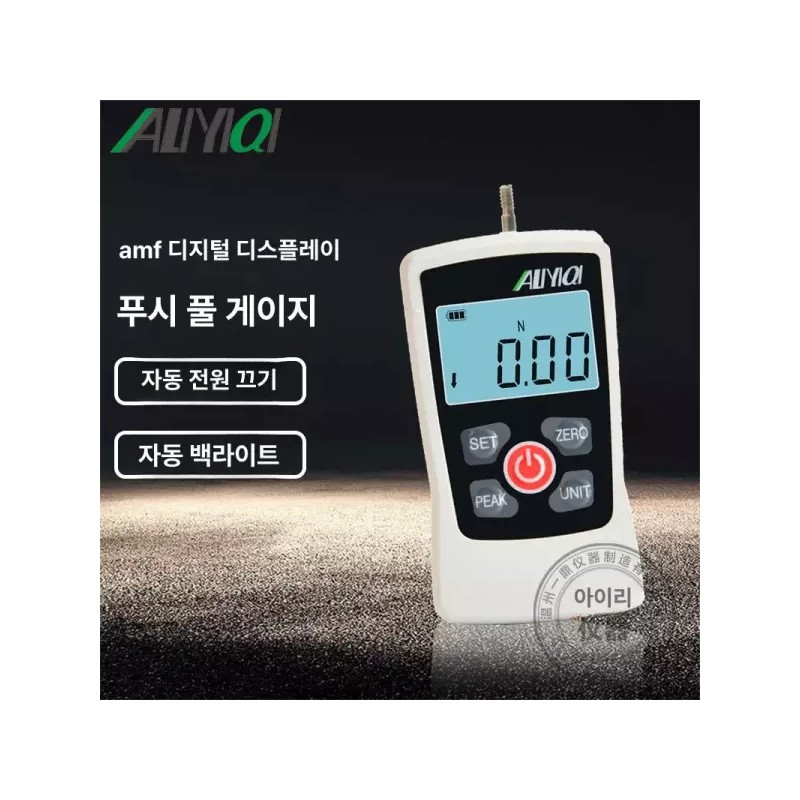장력 측정기 인장 시험기 텐션 게이지 미터 장력계 푸시 [AMF-5N500gf]
