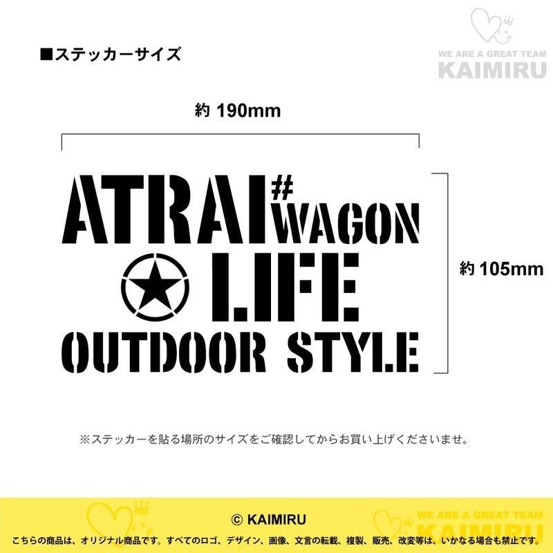 [KAIMIRU STORE] Daihatsu Atley Wagon ATRAI Stencil Sticker Light Van
