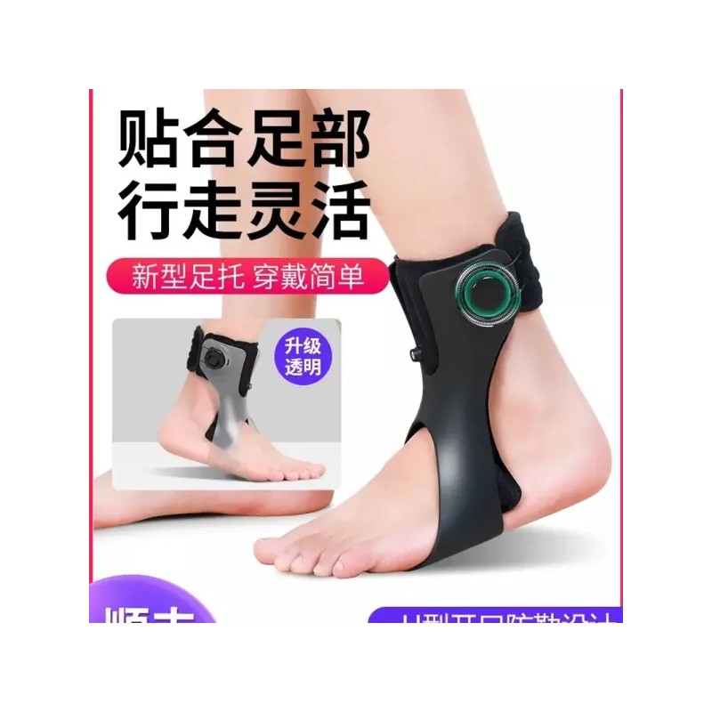 족하수 보조기 발목 아킬레스건 보행보조 지지대 고정 [G. 오른발 투명