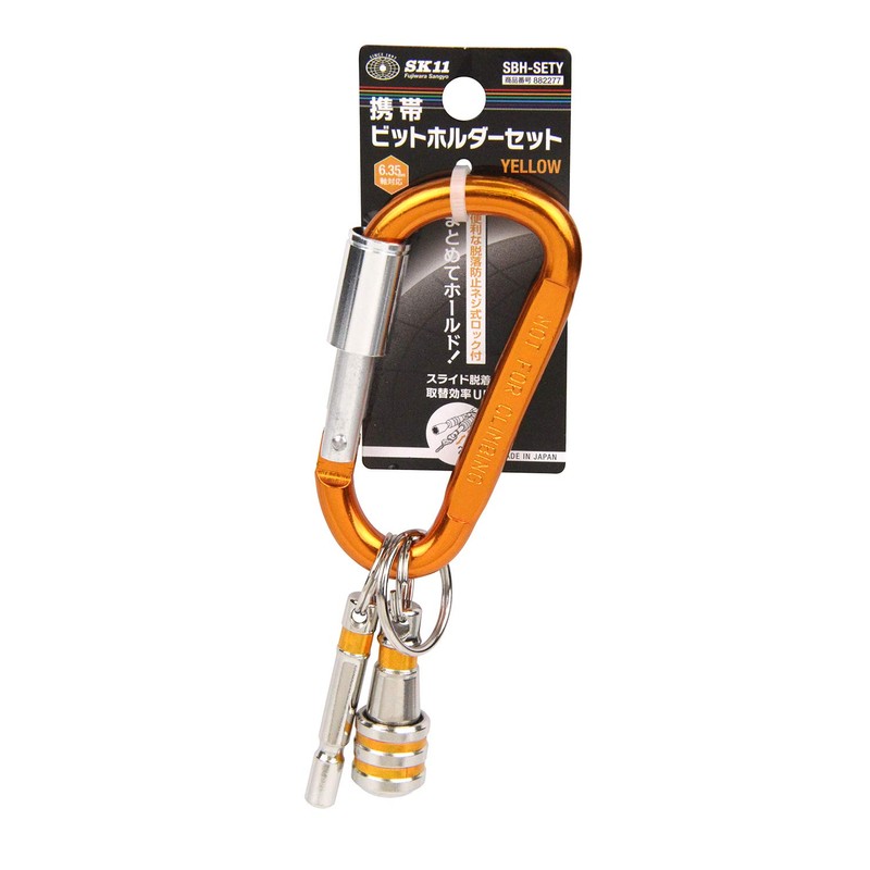 SK11 SBH-SETY Portable Bit Holder Set, 6.35 Axis, Yellow