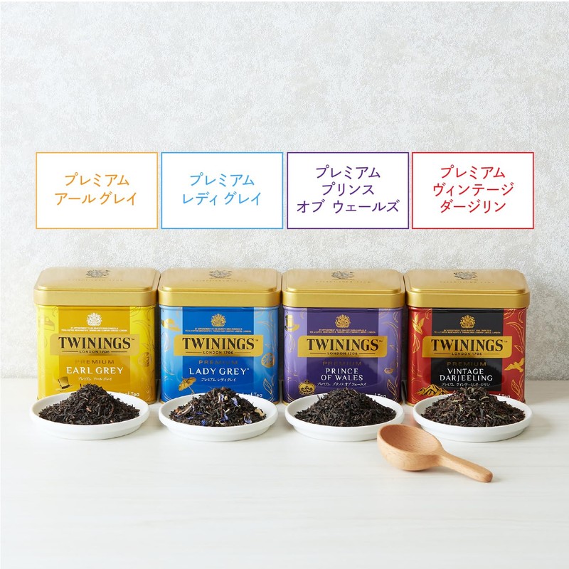 Twinings Premium Earl Grey 70g