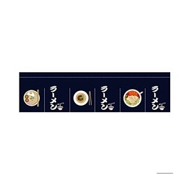 Zzooi Noodles Shops Doorway Short Noren (Japanese Curtain) - Japanese Noodle Curtains 47x12 Inches
