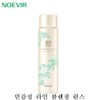 Noevia 80 Pure Cleansing Lotion Noevia 80 Rinse / 80