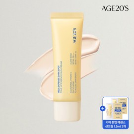 Age20s [NEW][AGE20'S] AGE20S Mela Defense Dark Spot Tone-Up Essence Sun Cream 50ml (SPF50+ PA++++) / [NEW][에이지투웨니스]AGE20S 멜라 디펜스 기미 톤업 에센스 선크림 50ml (SPF50+ PA++++)