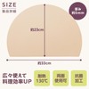 Como Life Oval Antibacterial Cutting Board (Approx. Length 13.0 x