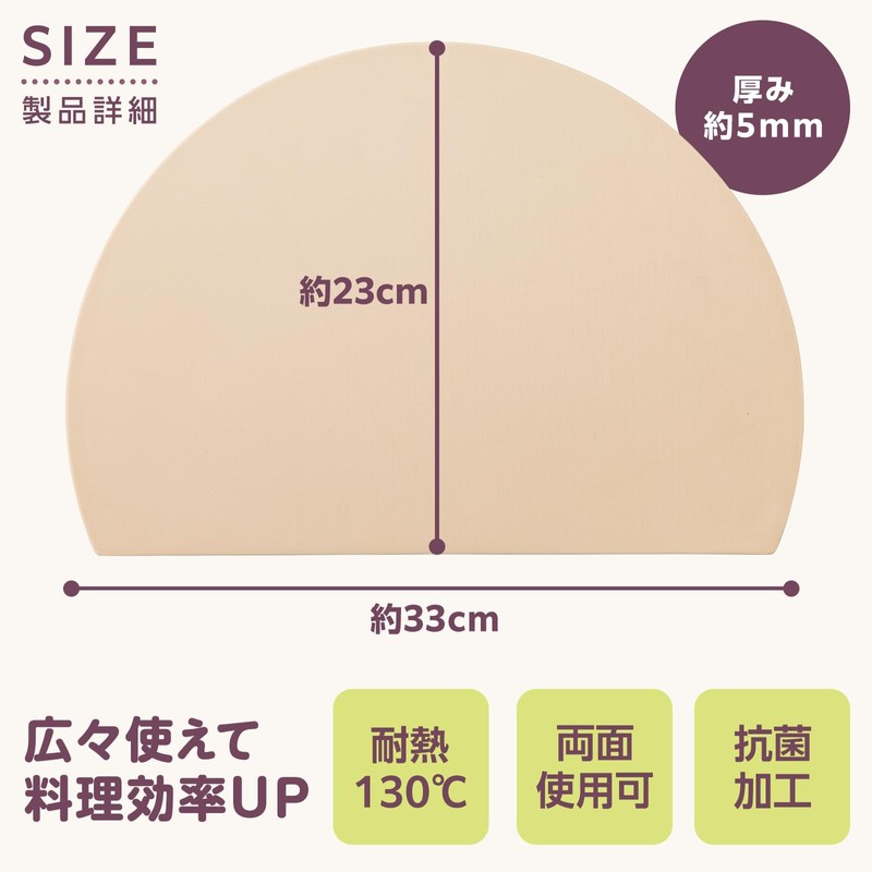 Como Life Oval Antibacterial Cutting Board (Approx. Length 13.0 x