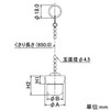 Kakudai Bath Rubber Stopper with Chain Upper Edge 28mm Lower