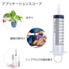 TOUFEIYUAN 100ml Syringe with Cap Pack Liquid Measuring Syringe Tools