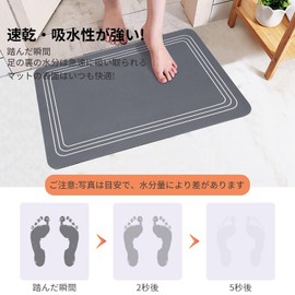 Diatomaceous Earth Bath Mat Soft Quick Drying Bath Mat Diatomaceous Earth Mat Large Size Foot Wipe Mat Gelley Quick Drying Water Absorption Entrance Mat Anti-Bacterial Thin Soft Drainer Mat Bathroom