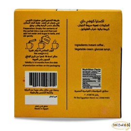 Coffee Day Extra 2 In 1 Instant Coffe Egyptian Original Oriental Egypt Cafe Arabic Cofe Non Gmo Halal (1 Pack = 12 Sticks X 0.21 oz / 6 gm : Total = 2.54 oz / 72 gm) 1 x 2 كوفى داى فى الخمسينة