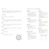 2026 Luck Planner "Hale & Ke," Schedule for Good Luck,