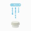 Miyoshi Seisakusho 0101-0160 GEL-COOL Lunch Box, Integrated Ice Pack, Dome,